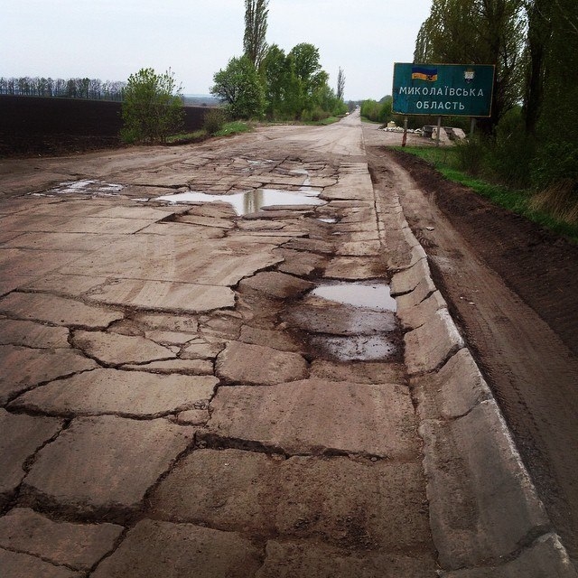 Дороги, которых нет: как выглядят трассы в Николаевской области