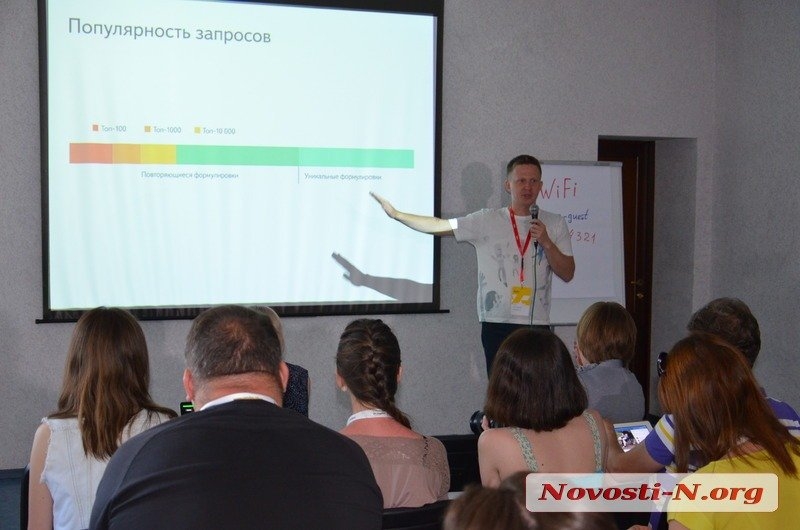 В Яндексе рассказали, что хотят узнать о Николаеве жители других регионов
