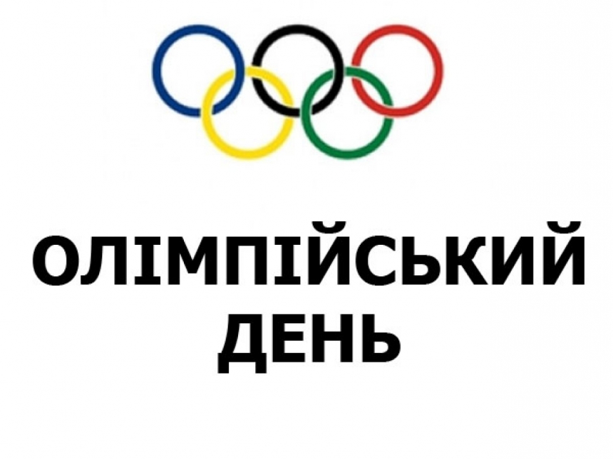 Николаевцев зовут на спортивный праздник