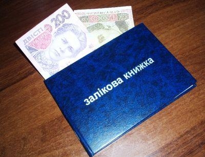 В Николаеве методист филиала Луганского института внутренних дел задержана при получении взятки от студента