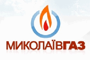 Николаевцам не будут отключать газ даже при отсутствии договоров с новым поставщиком 
