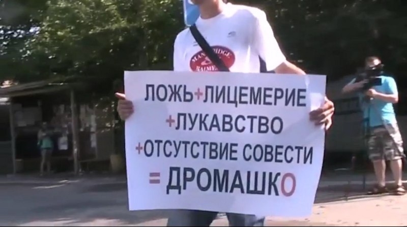 В Первомайске "Правый сектор" перекрыл движение по одной из главных магистралей города. ВИДЕО