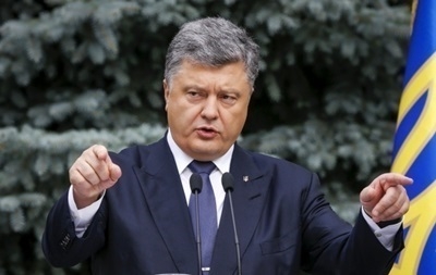 Особого статуса для Донбасса не будет - Президент Украины