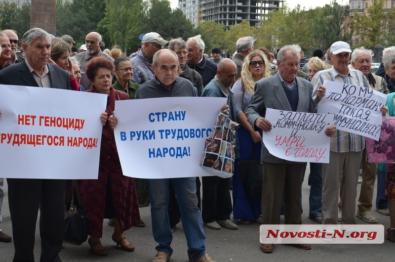 В Николаеве коммунисты под выкрики «Правого сектора» митингуют у горисполкома. ФОТО