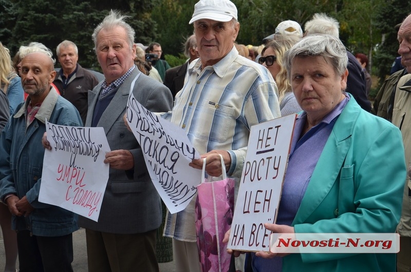 В Николаеве коммунисты под выкрики «Правого сектора» митингуют у горисполкома. ФОТО