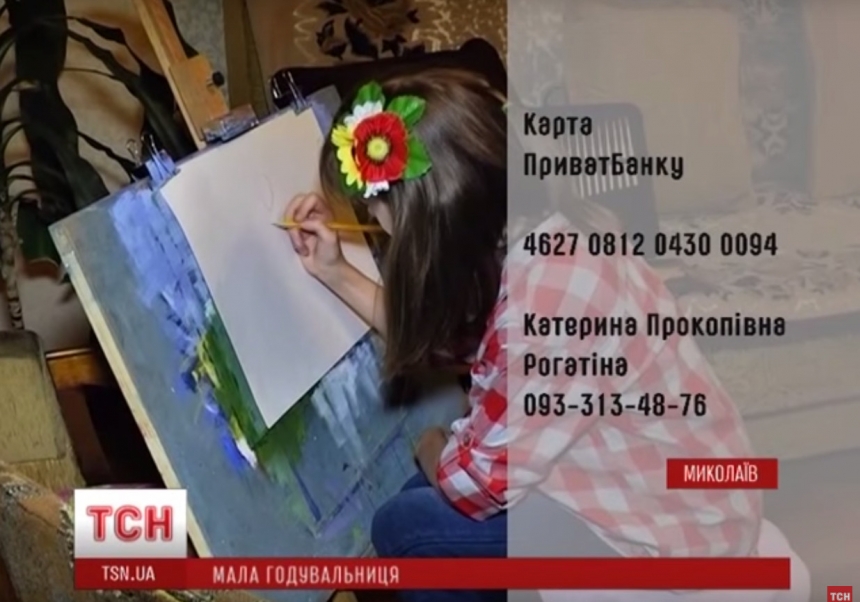 В Николаеве 9-летняя школьница продает свои картины, чтобы вылечить брата и маму