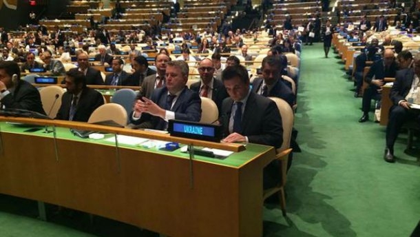 Украину избрали непостоянным членом Совбеза ООН