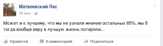 «Молодежь сделала свой выбор», - николаевцы недовольны низкой явкой на выборах