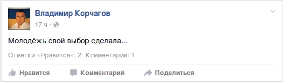 «Молодежь сделала свой выбор», - николаевцы недовольны низкой явкой на выборах