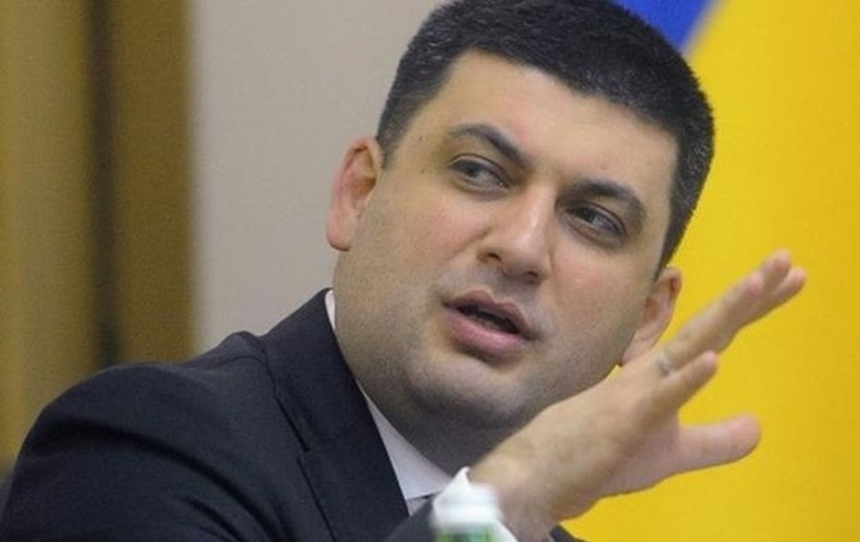 Внеочередные парламентские и президентские выборы могут дестабилизировать ситуацию в Украине, - Гройсман