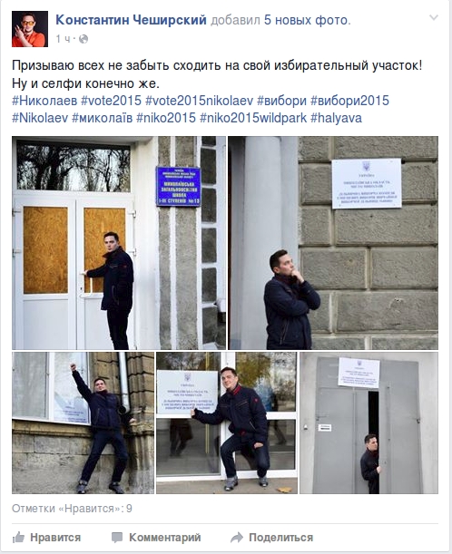 Как прошел второй тур выборов городского головы в Николаеве. ФОТО