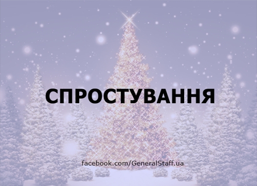 Мужчины призывного возраста спокойно могут ехать за границу, — Генштаб