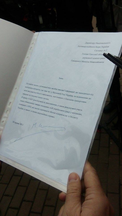 Саакашвили подал заявление в Антикоррупционное бюро на самого себя
