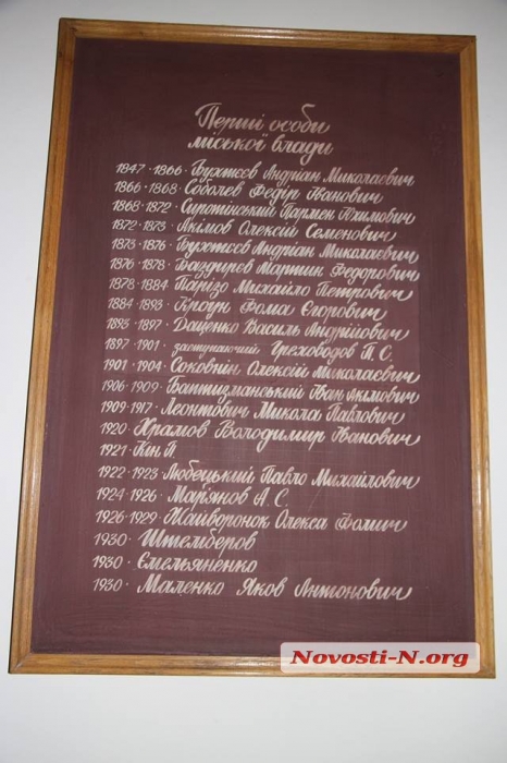 Спустя месяц после выборов Сенкевич уже вписал свое имя в памятный список мэров Николаева