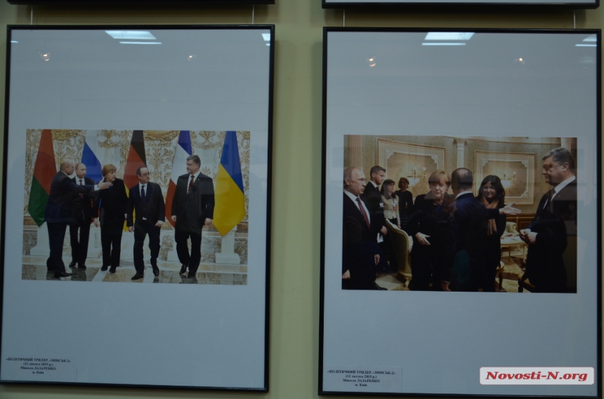 В Николаеве прошла фотовыставка, отобразившая жизнь Украины в 2015 году. ФОТОРЕПОРТАЖ