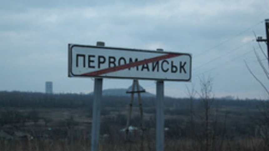 Комитет Верховной Рады поддержал переименование свыше 100 населенных пунктов