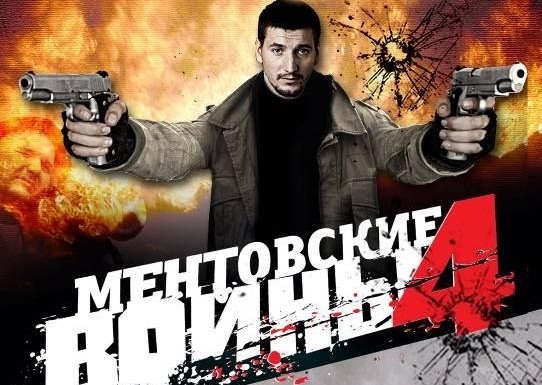 В Украине запретили все фильмы с участием российских актеров-пропагандистов