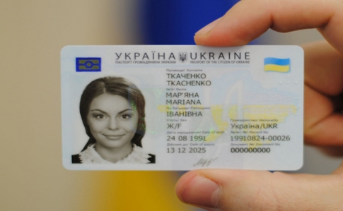 16-летним украинцам начинают выдавать пластиковые паспорта