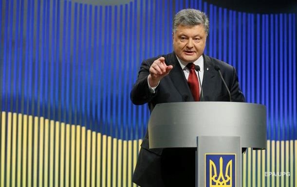 Порошенко обещает вернуть Донбасс в этом году