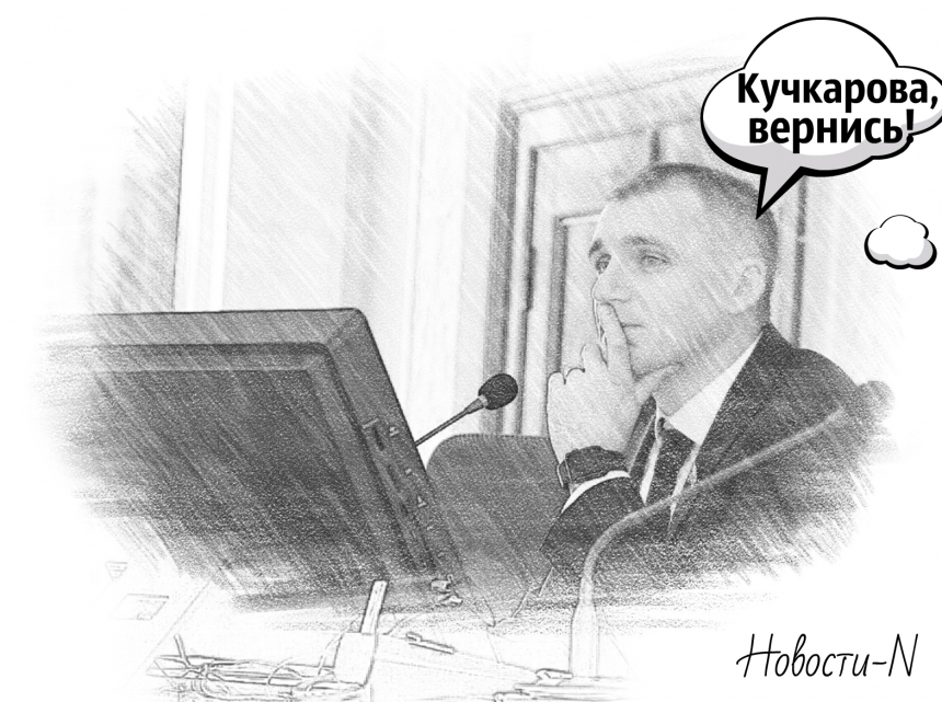 Как депутаты земельные вопросы решали: зарисовки с сессии от «Новостей-N»