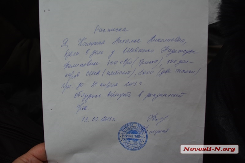 В Николаеве продолжается суд по \"Флагману\" - прокуратура зачитывает обвинительный Акт