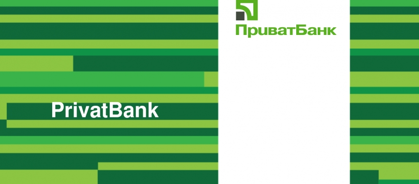 В Николаеве «ПриватБанк» приглашает на работу не прошедших переаттестацию сотрудников полиции