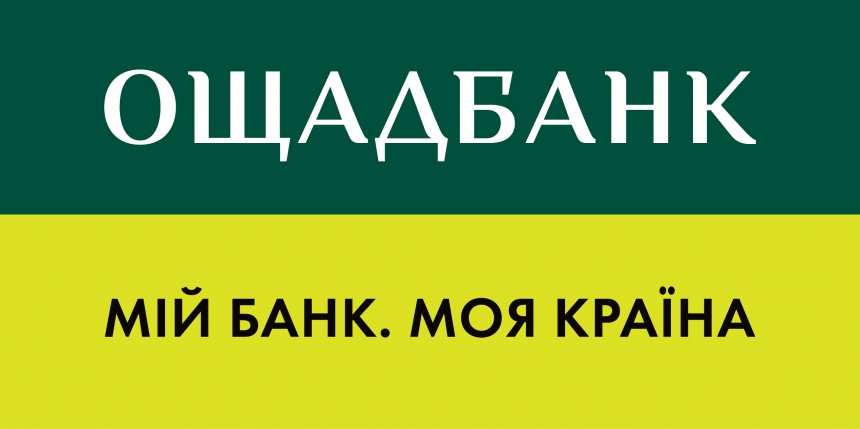 В платежной системе Ощадбанка «Швидка копійка» за два месяца 2016 было отправлено 1,1 млрд. грн.