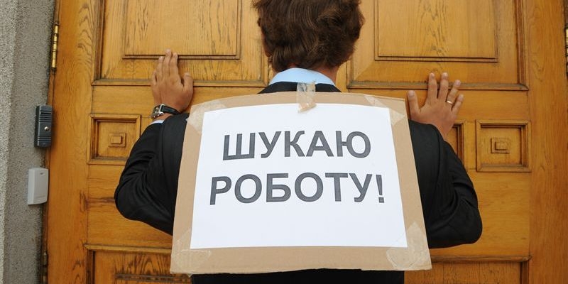Уровень безработицы в Украине постепенно снижается - МОТ