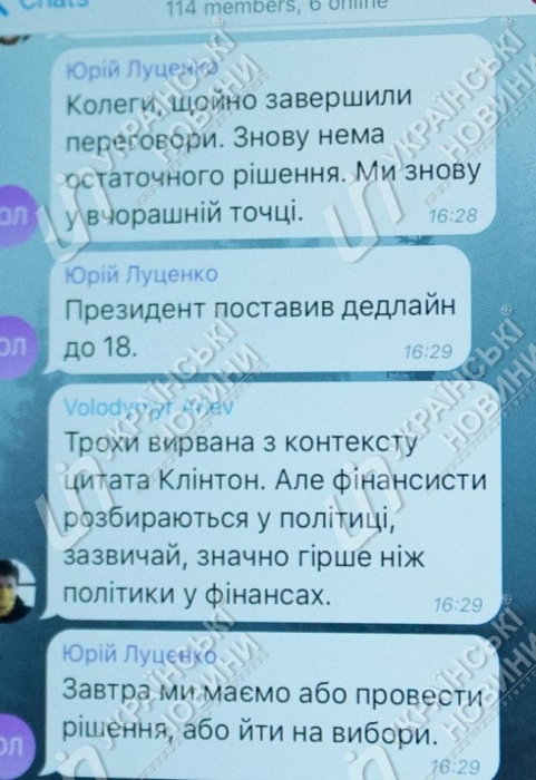 Порошенко готов распустить Верховную Раду уже завтра