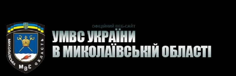 За сутки на Николаевщине произошло 2 самоубийства и 5 человек пропало без вести