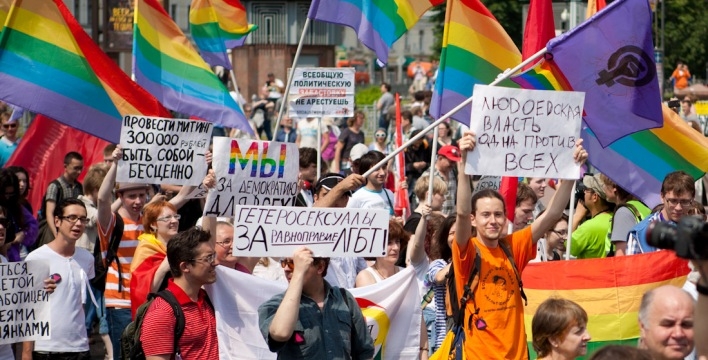 Петиция о запрете "Марша равенства" в Киеве набрала 10 тысяч подписей