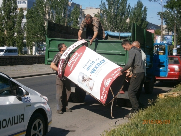 В Центральном районе Николаева демонтировали более 20 рекламных конструкций