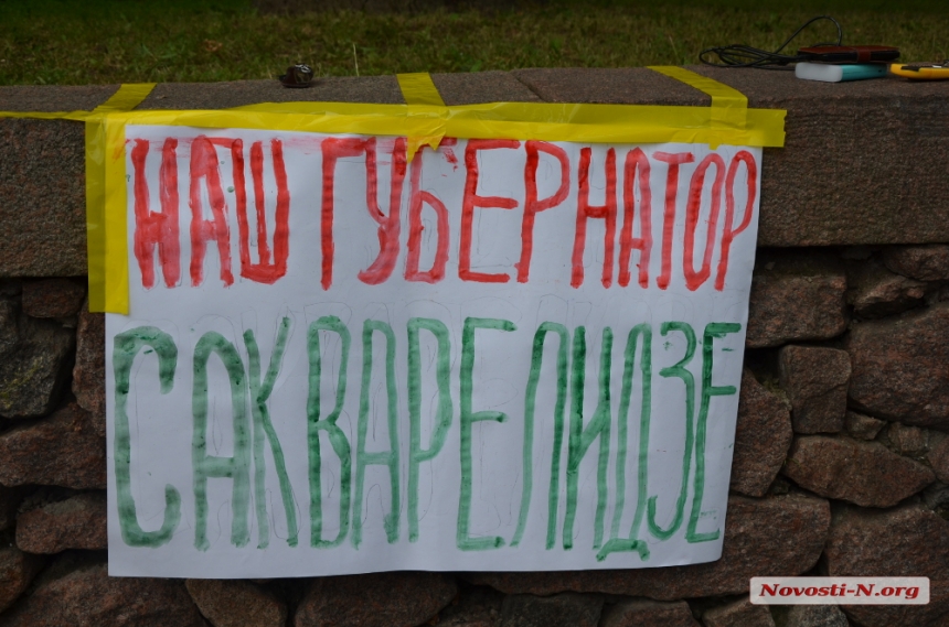 Активисты палаточного городка под Николаевской ОГА озвучили, кого видят губернатором
