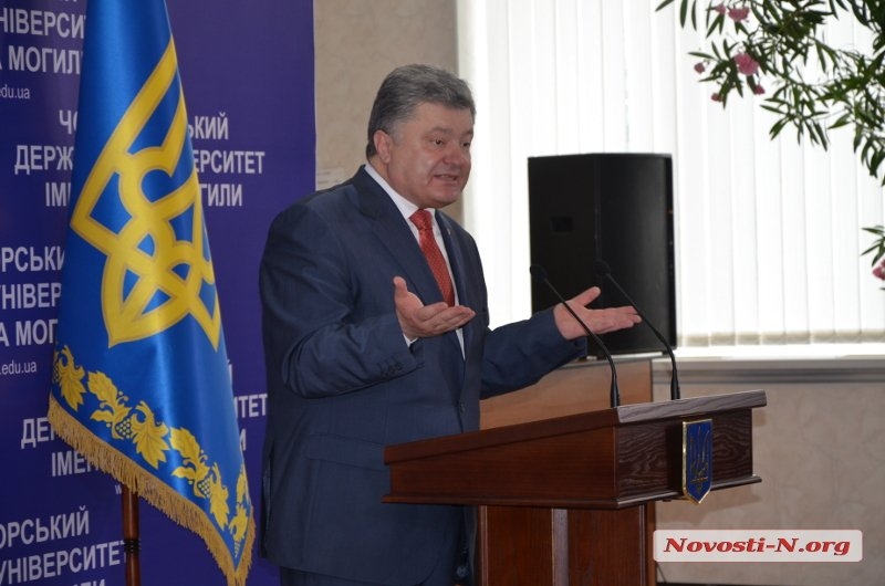 Порошенко объявит конкурс на должность председателя Николаевской ОГА
