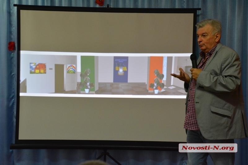В Николаеве представили проект будущего «Наша новая школа»