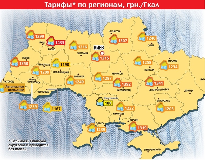 Карта тарифов Украины: меньше всех платят за тепло в Южноукраинске