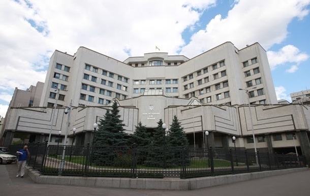 Конституционный суд Украины проверит законность новых тарифов