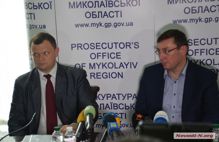 Луценко заявил, что в Николаевской области действует ОПГ, которая узурпировала часть властных полномочий