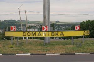 В Доманевке активисты намерены блокировать работу РГА и требуют встречи с руководством Николаевской области