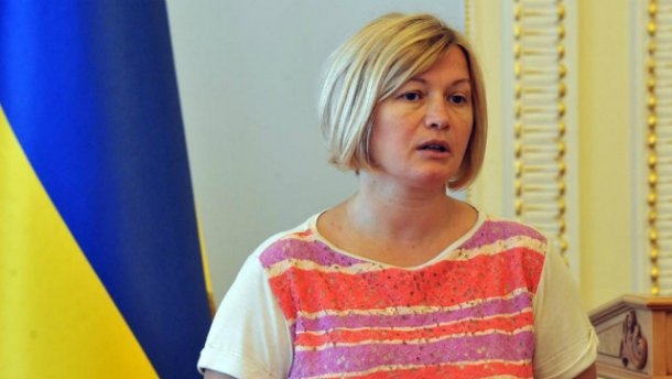 Геращенко озвучила обновленные цифры о количестве заложников на Донбассе