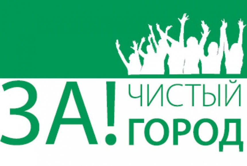 Жителей Николаева зовут на экологическую акцию — будут приводить в порядок парк «Победа»