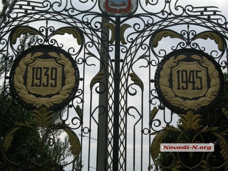 Указание о замене цифр «1941-1945» на воротах парка «Победа» охрана культурного наследия не выдавала