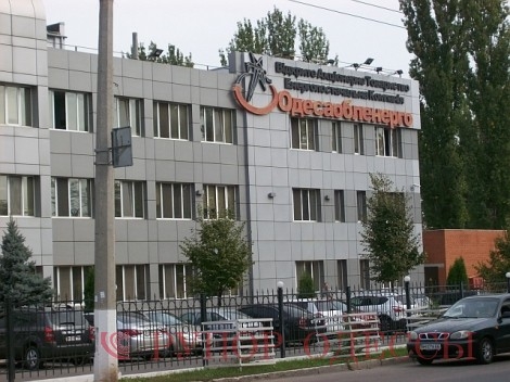 Прокуратура и СБУ провели обыски в офисах и домах подрядчиков "Одессаоблэнерго"