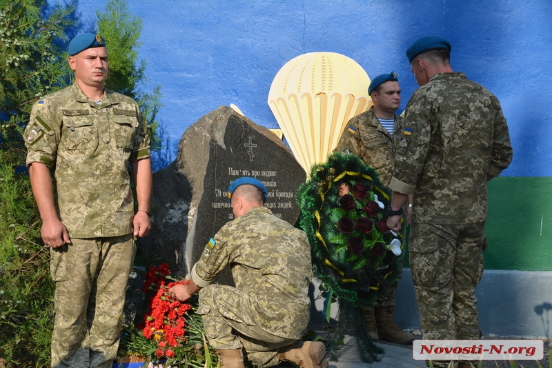 В день ВДВ в Николаеве почтили погибших десантников