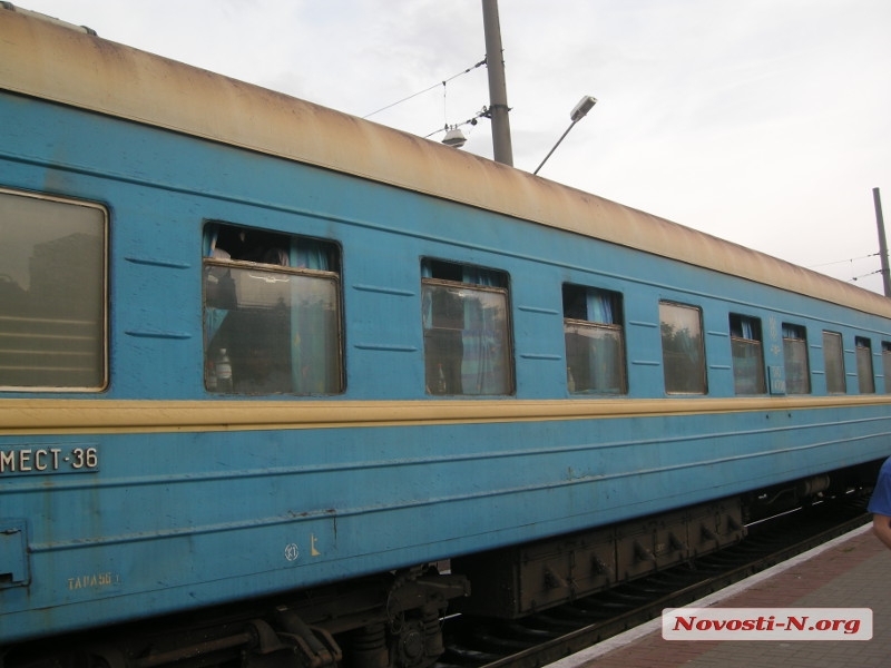 "Укрзализныця" назначила на 28 августа дополнительный поезд Киев – Николаев