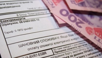 Для украинцев с субсидиями подорожает «коммуналка»: насколько и кого вообще лишат «скидки»