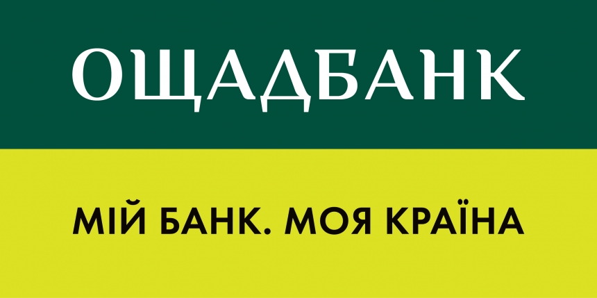 Ощадбанк снизил ставки по «теплым» кредитам для ОСМД