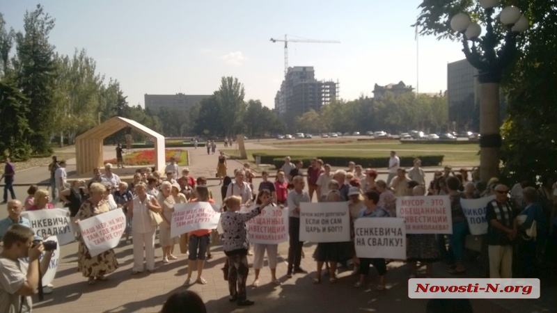 Протестующим против львовского мусора николаевцам пришлось с боем прорываться на пресс-конференцию Сенкевича
