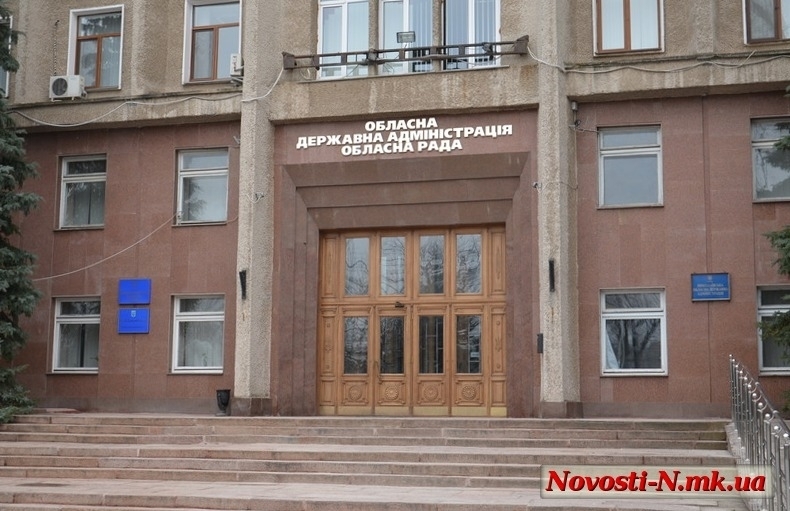 Конкурс на должность главы Николаевской ОГА: осталось 6 кандидатов