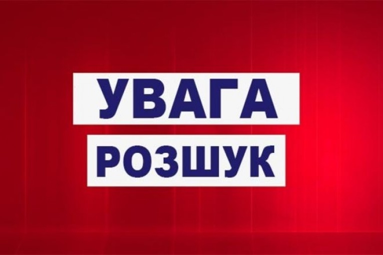 За выходные на Николаевщине пропали без вести 5 человек, 1 совершил самоубийство - оперативная информация